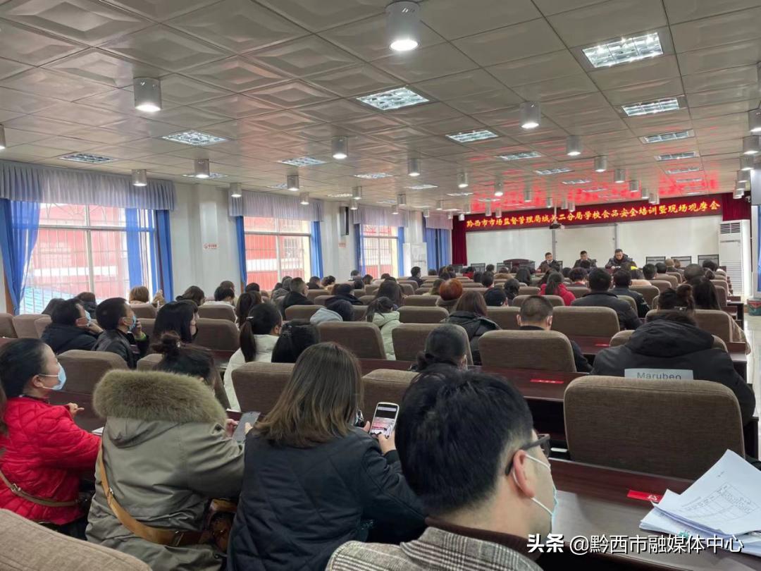 黔西县农业农村局发布最新动态