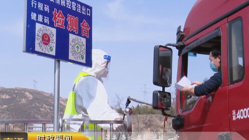 保德县防疫检疫站最新新闻动态解析