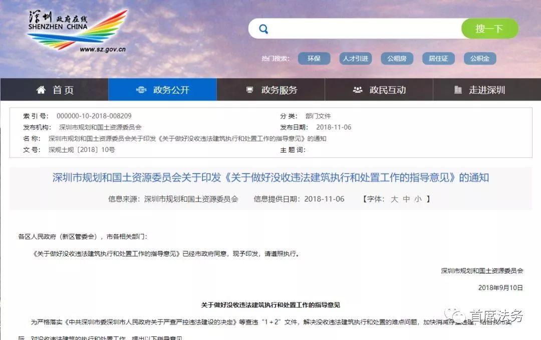 月夜迷离 第9页
