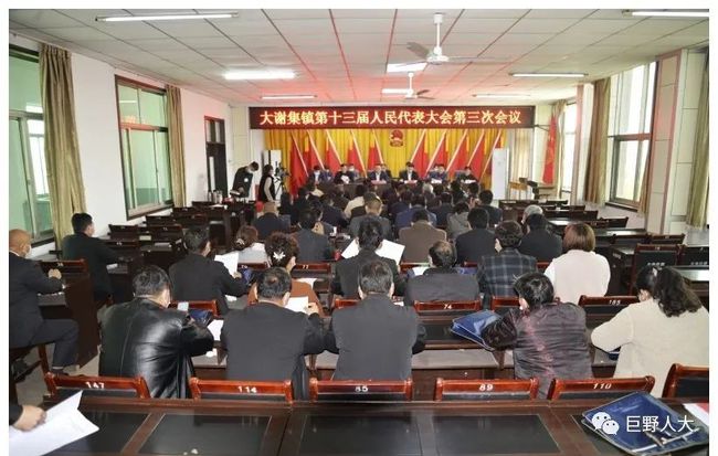 大潘镇人事新任命，开启发展新篇章