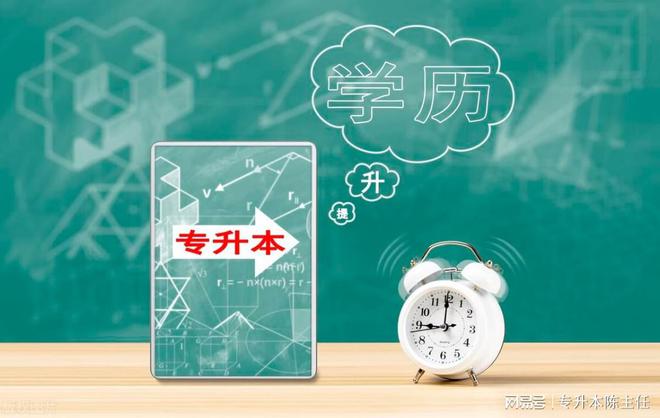 高薪技术产业园区成人教育事业单位招聘启事全景概览