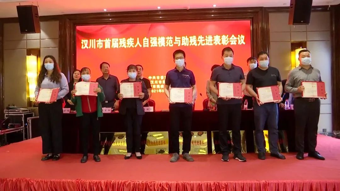 四方区康复事业单位领导风采展，新时代领导风采展现
