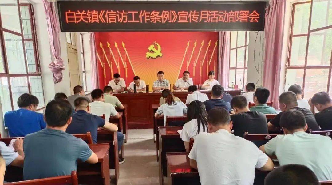 白关镇最新新闻动态报道速递
