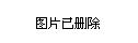 河池市市规划管理局最新政策解读新闻发布会