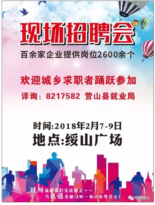 石安镇最新招聘信息全面解析