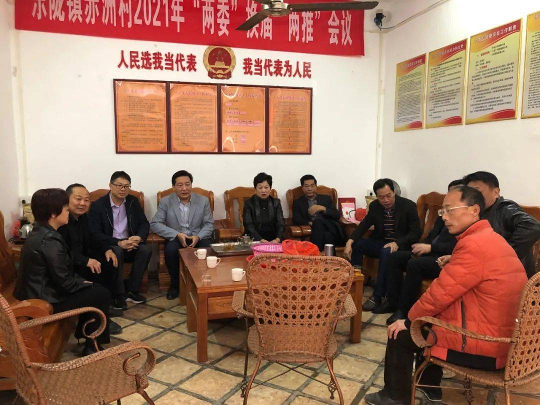 东陇镇新领导团队引领开启发展新篇章