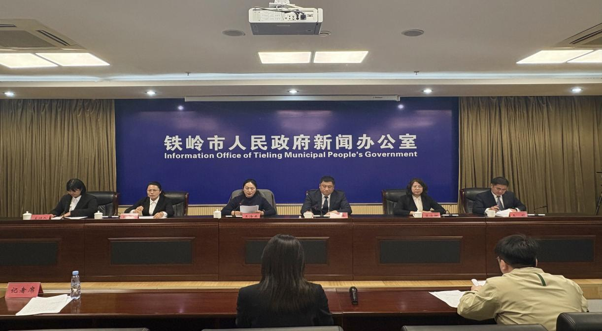 铁岭市新闻出版局最新动态报道