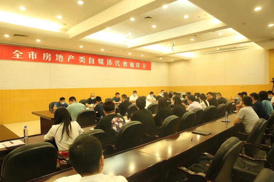 黔西南布依族苗族自治州房产管理局新任领导亮相