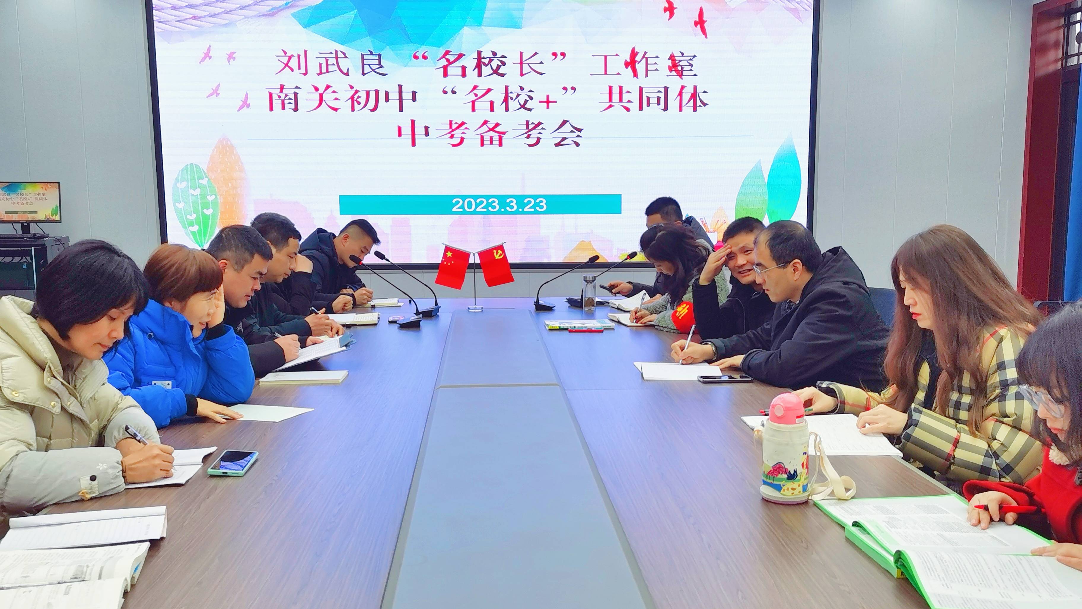 南关区初中新闻动态深度解析