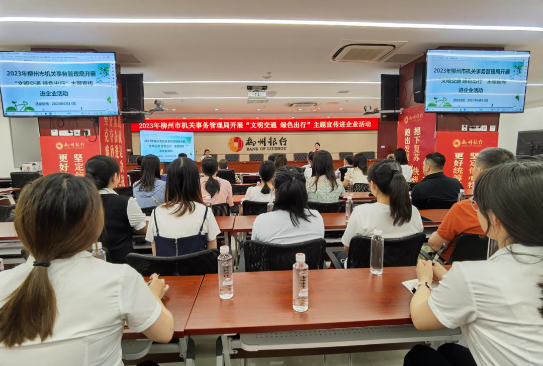 惠州市市机关事务管理局最新项目概览及进展