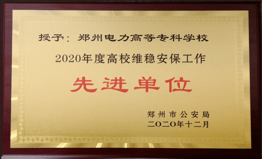 关于安图县殡葬事业单位人事任命最新动态解读与分析