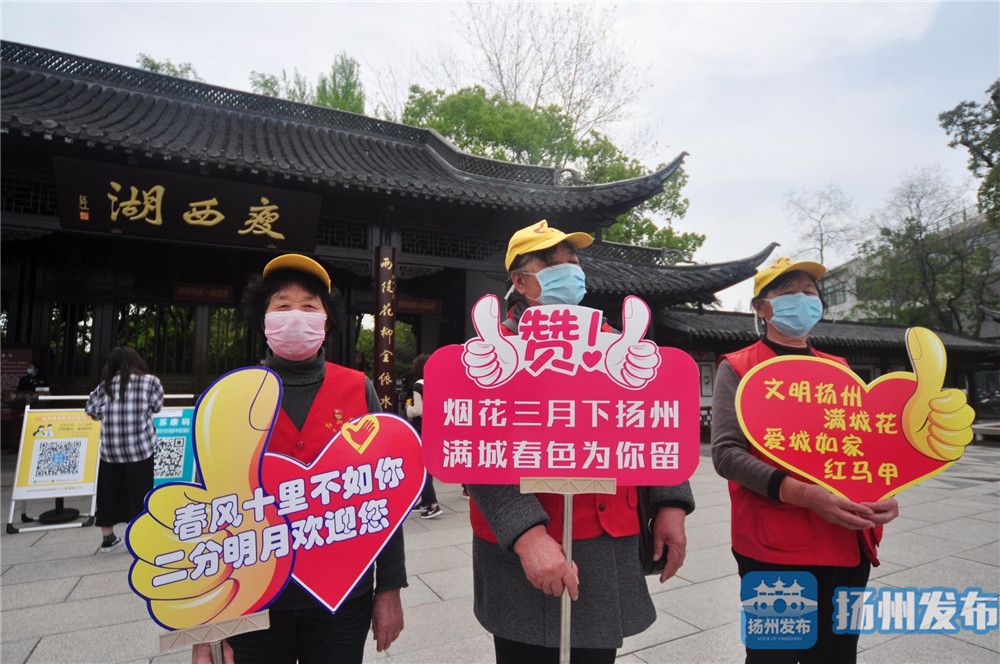 瘦西湖街道繁荣动态，社区发展同步，最新新闻与亮点呈现