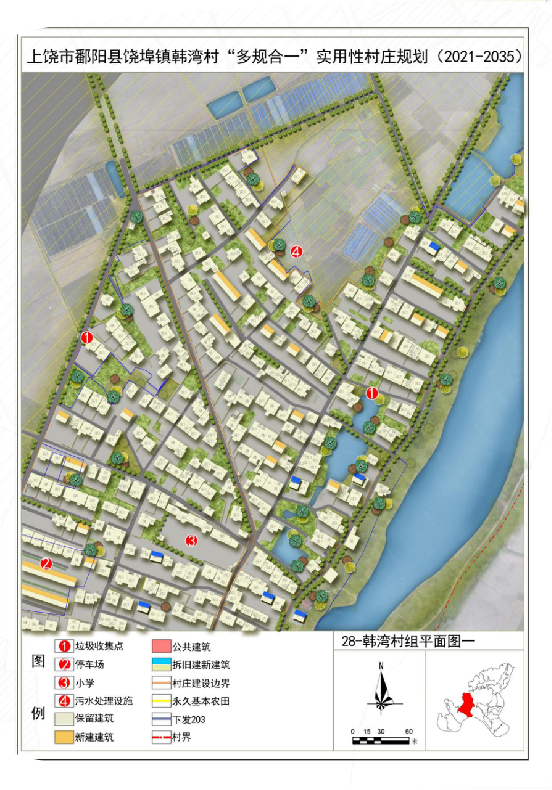 野潴湾村委会发展规划，塑造乡村新面貌，开启繁荣新篇章