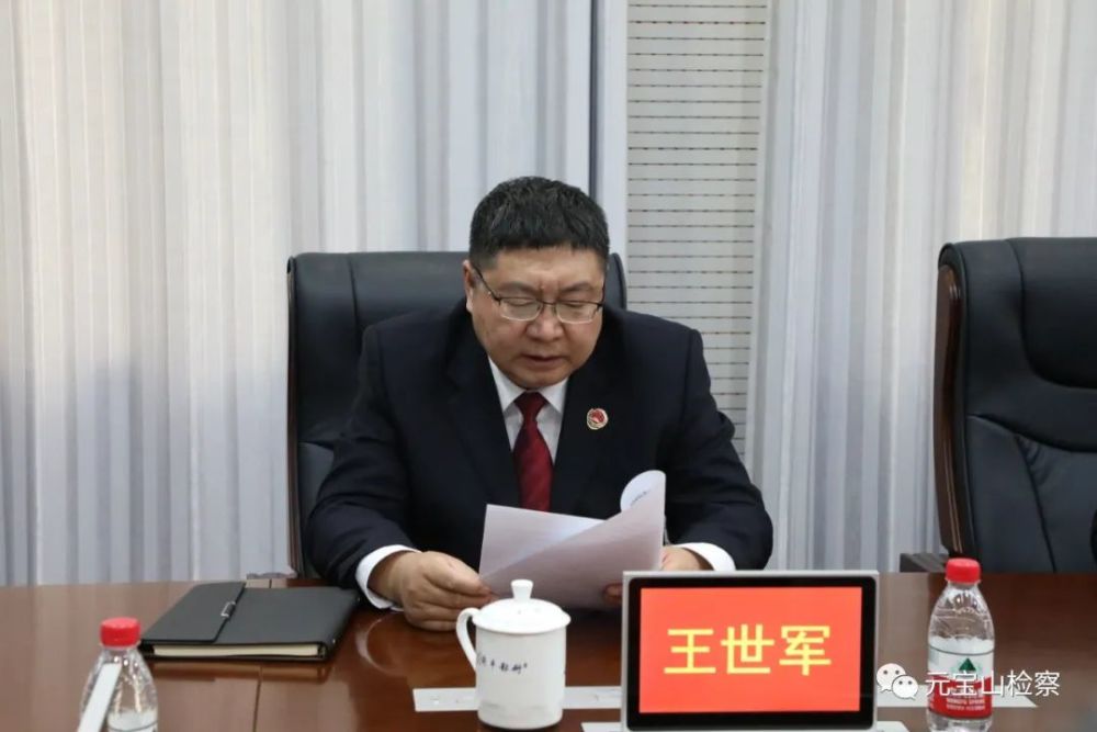 元宝山区教育局领导团队引领教育革新篇章