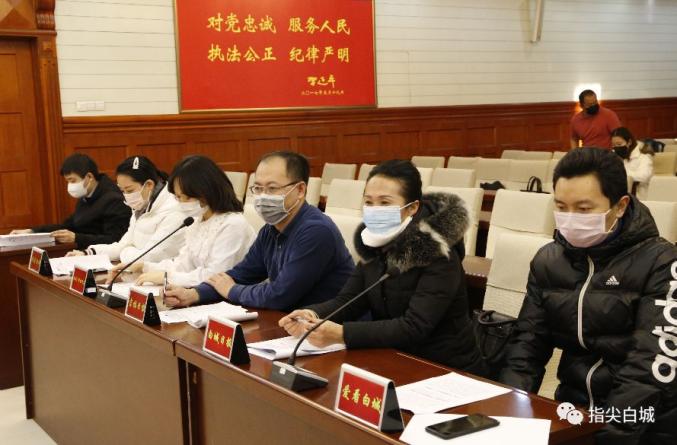 白城市发展和改革委员会最新动态概览