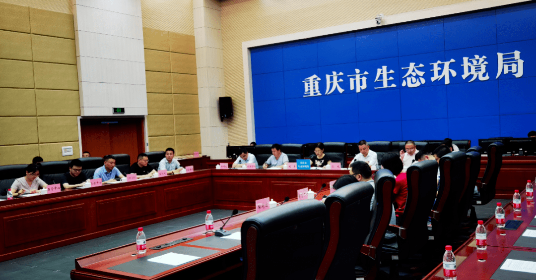 重庆市环境保护局最新动态概览