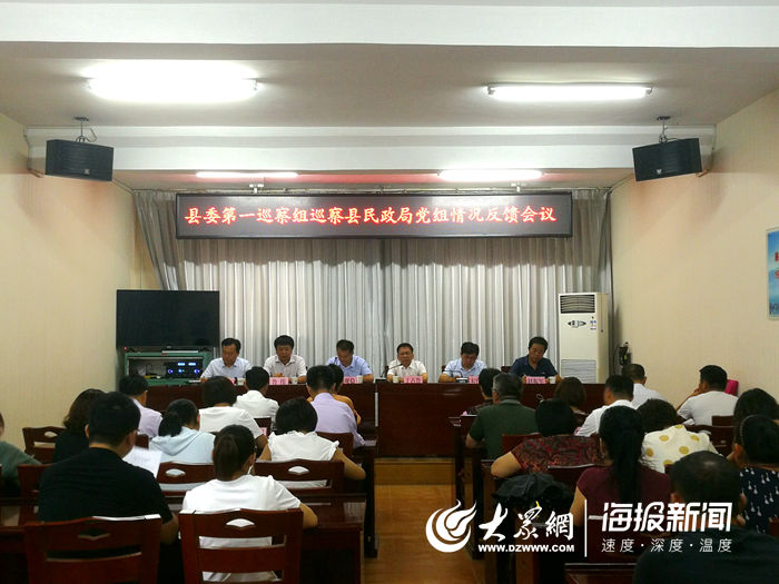 郓城县民政局推出多元服务，提升民生福祉