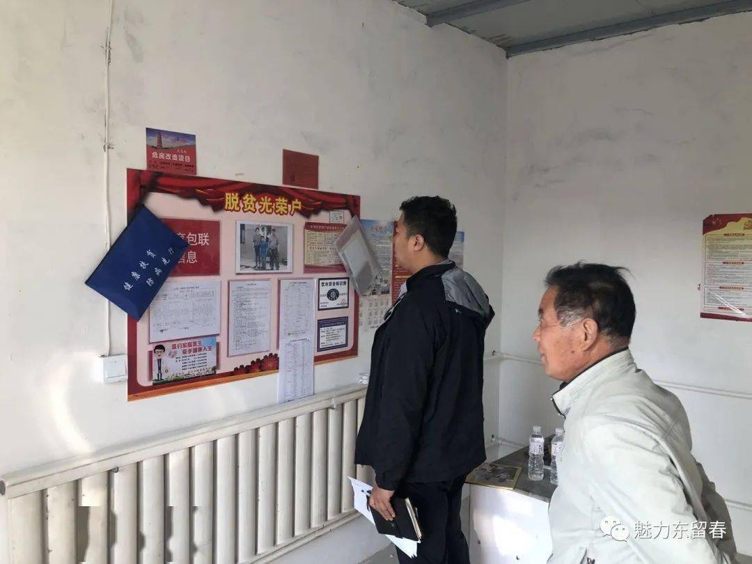东留春乡新闻聚焦，乡村振兴与现代化发展的融合之路