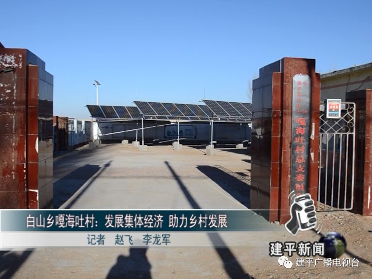 白山乡发展规划，走向繁荣与绿色共融的未来之路