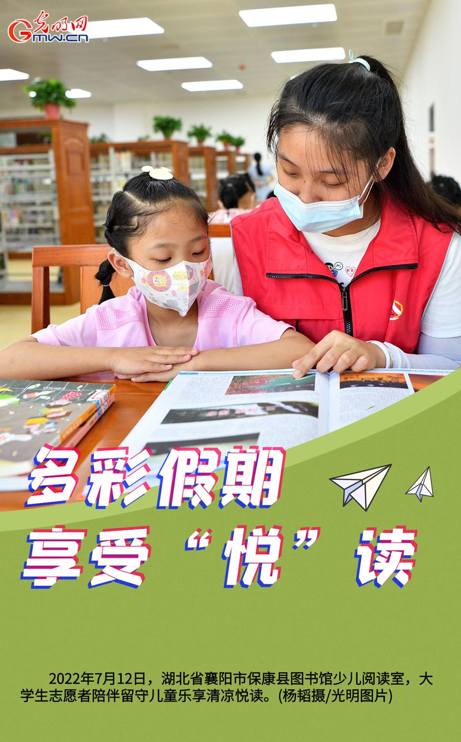 保康县图书馆未来发展规划揭晓