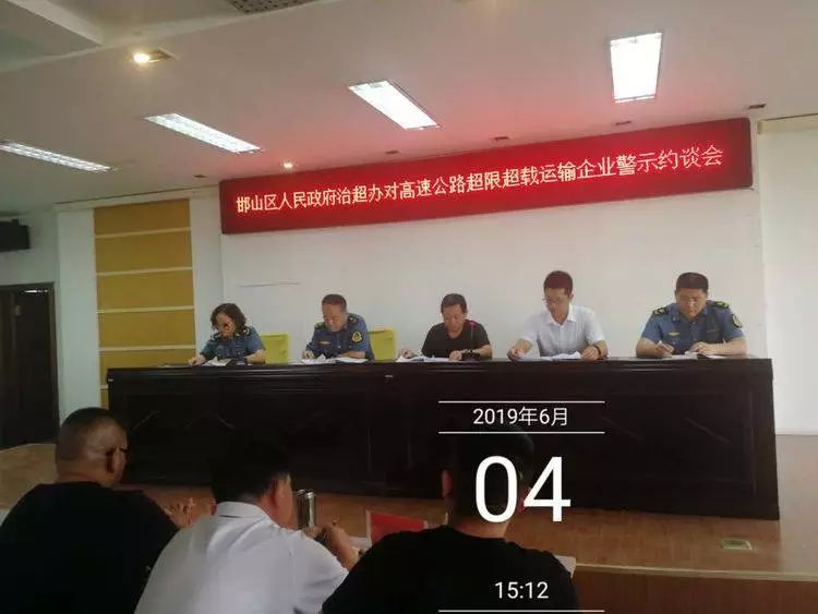 驿城区公路运输管理事业单位新闻动态概览