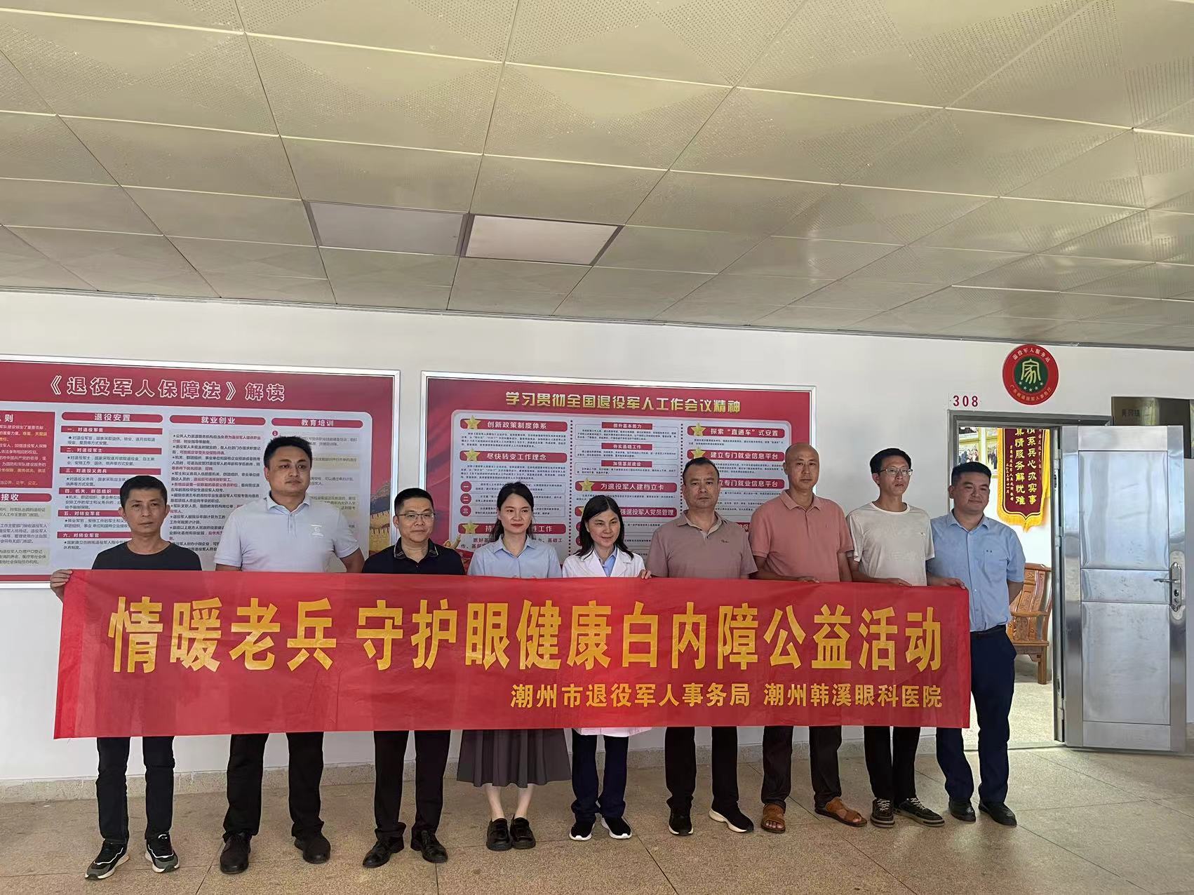 寻乌县退役军人事务局人事新任命，开启新篇章