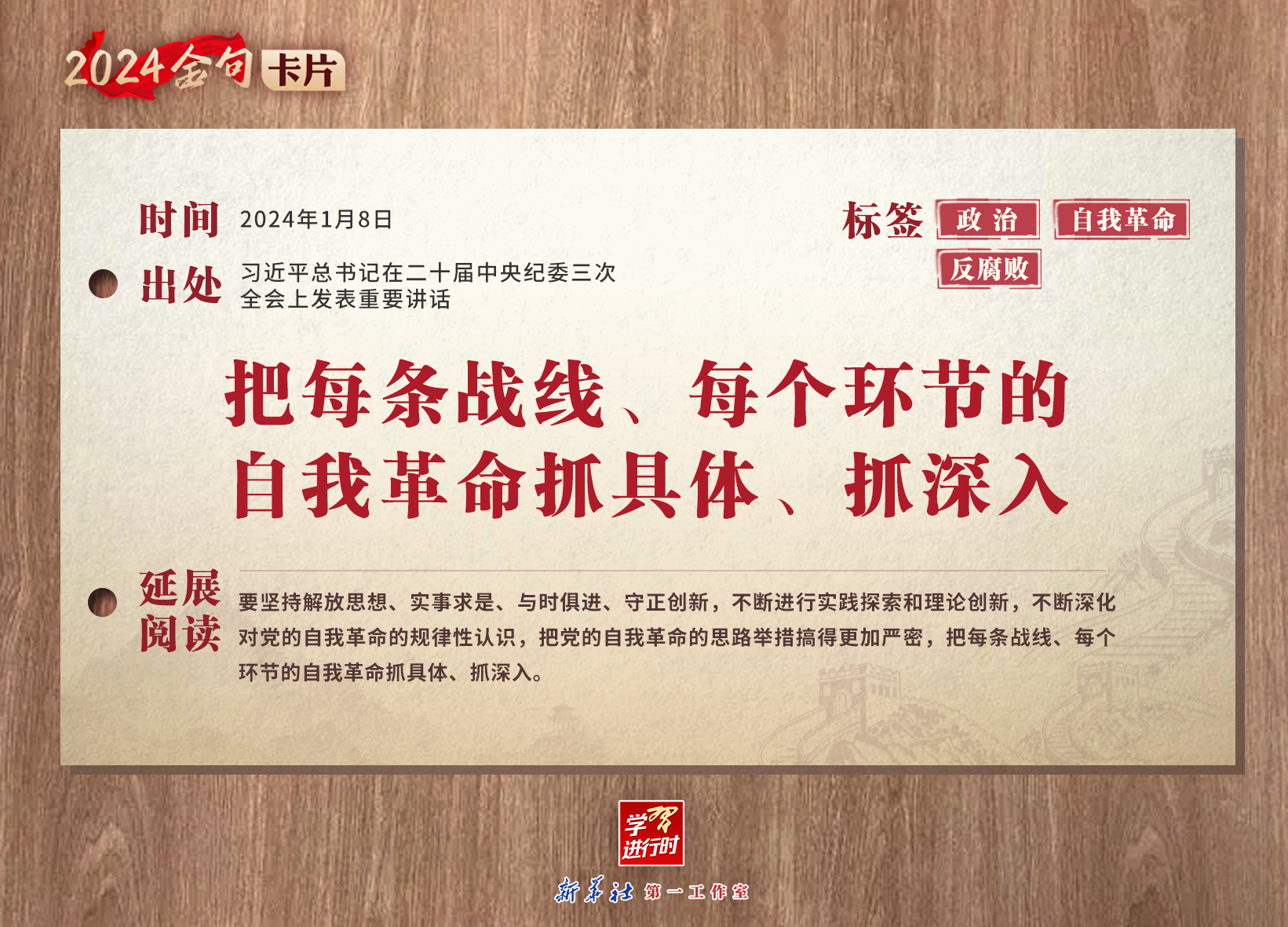 蒲山村民委员会最新招聘启事