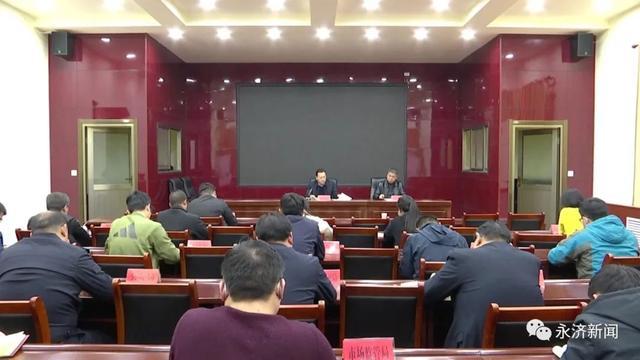 山西省运城市永济市开张镇人事任命动态更新