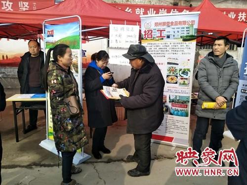 荥阳市交通运输局招聘启事概览