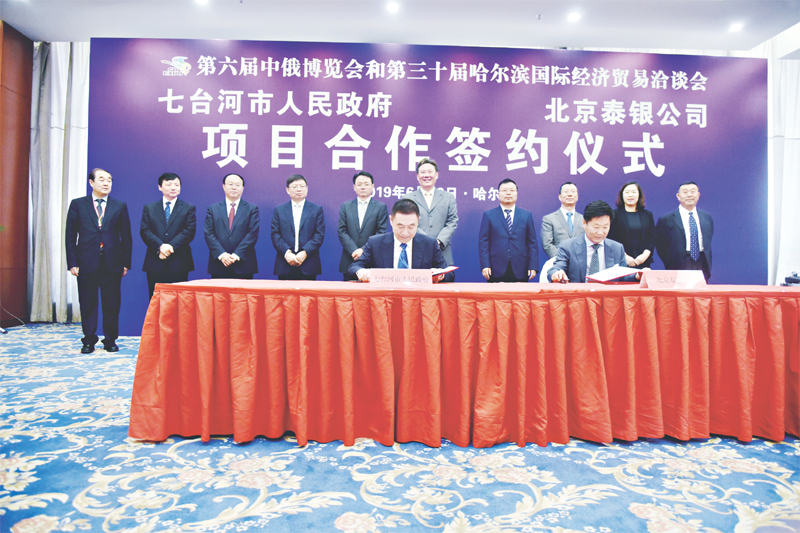 七台河市市政管理局最新动态报道