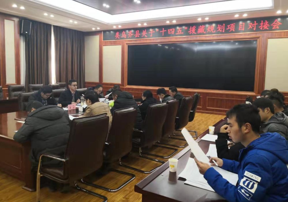 类乌齐县图书馆最新项目，现代化阅读空间打造启幕