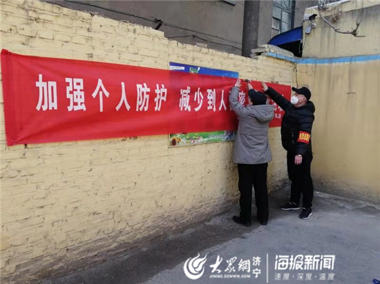 嘉祥县退役军人事务局招聘启事概览