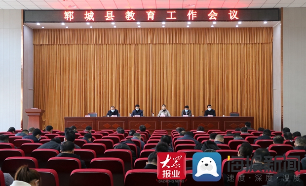 郓城县体育局最新招聘信息深度解析