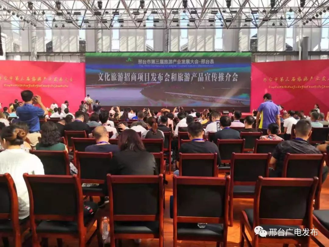 邢台县文化局最新项目概览与动态
