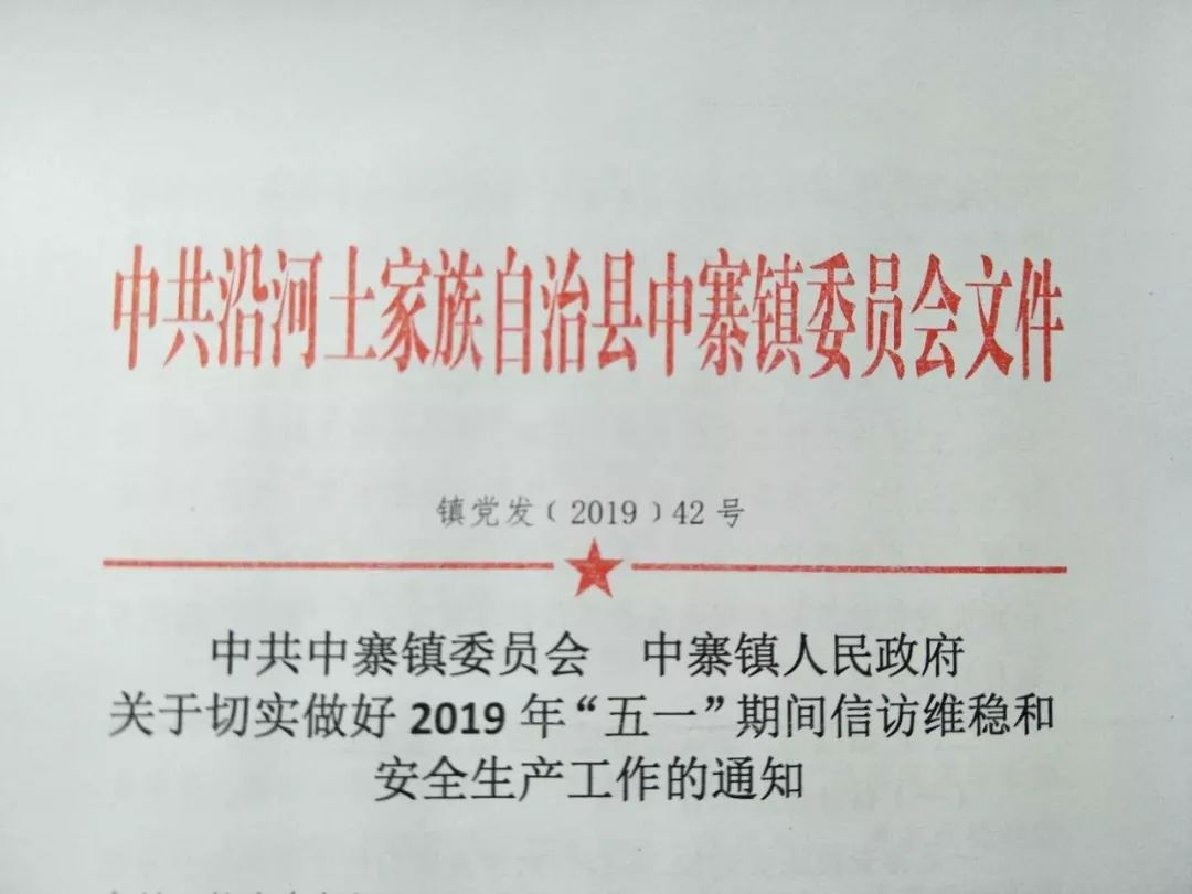 2025年5月4日 第45页