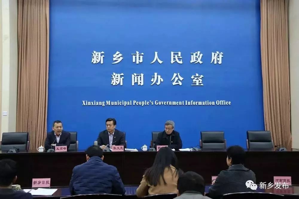 临汾市发展和改革委员会最新政策解读