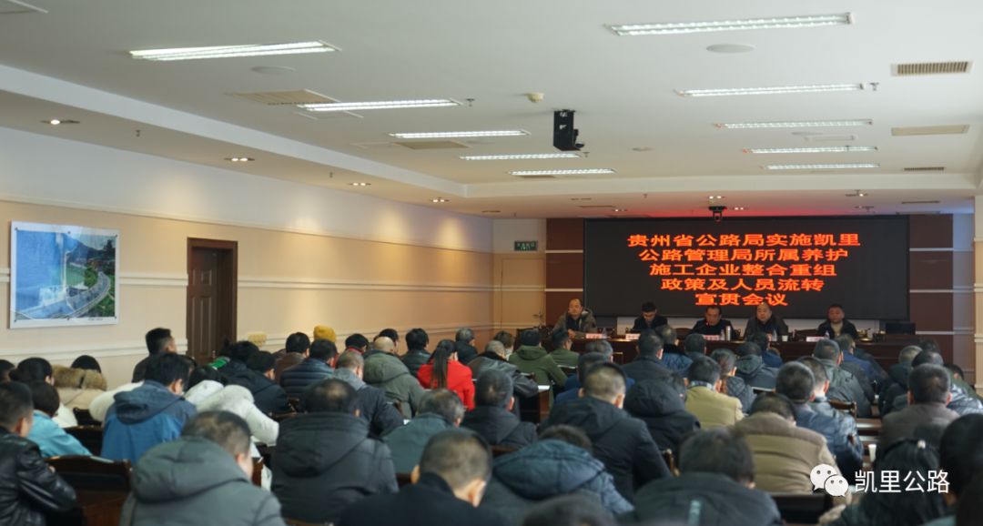 德钦县级公路维护监理事业单位领导最新概览