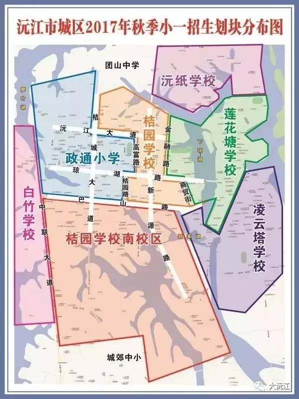 沅江市特殊教育事业单位发展规划探讨