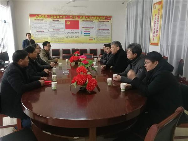 南阳村新领导引领下的蜕变之旅