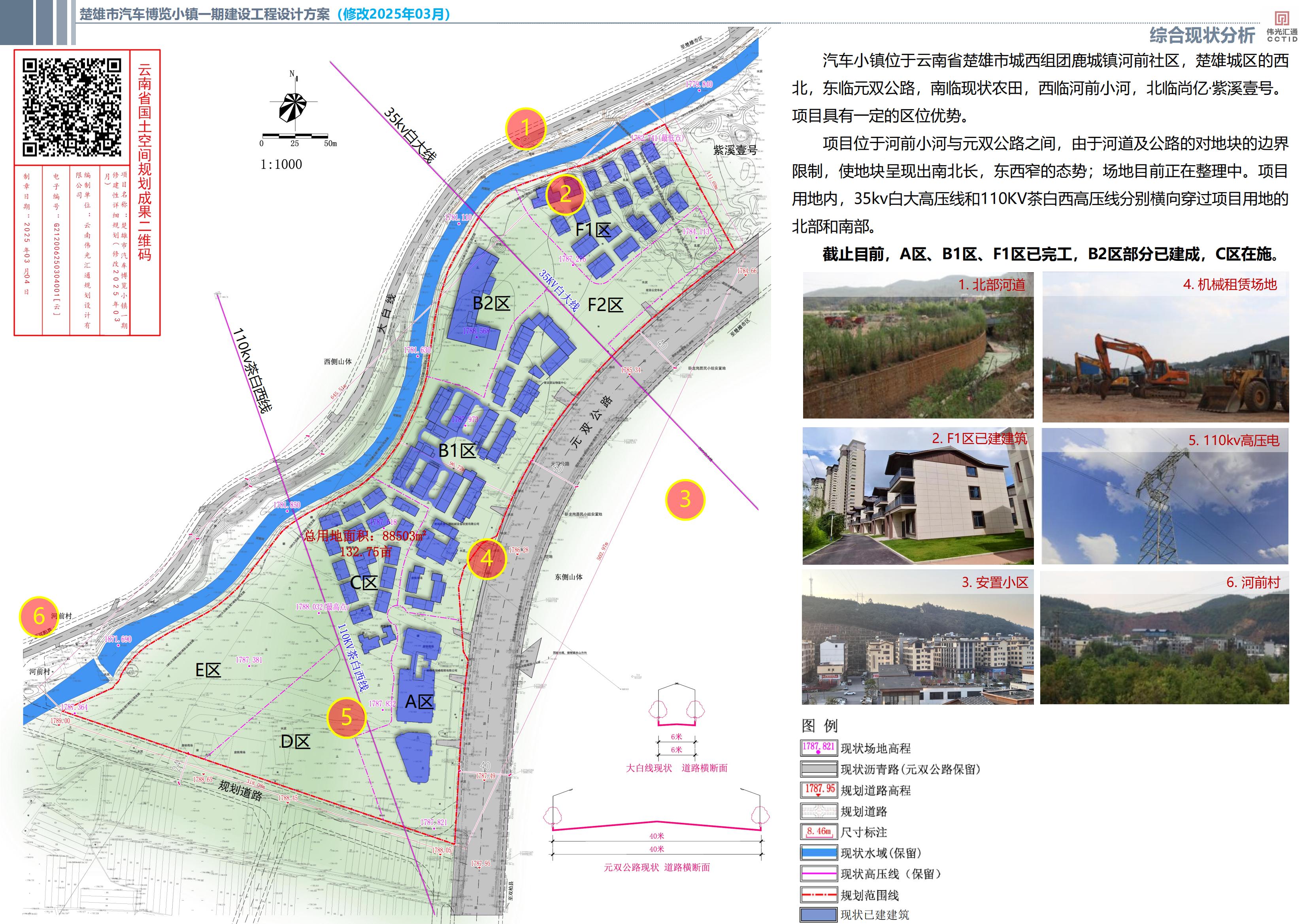 潞西市体育馆发展规划，塑造未来体育新地标，引领城市新风貌