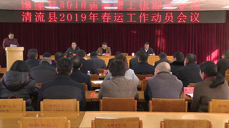 查哈阳乡人事新任命，开启发展篇章新篇章