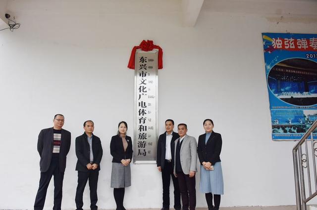 东兴市文化广电体育和旅游局最新动态报道