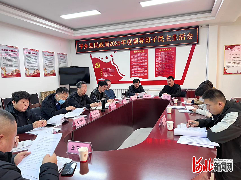 阜平县民政局最新动态概览