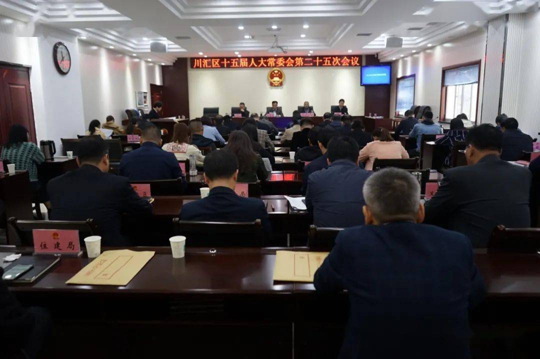 川汇区殡葬事业单位人事调整，开启现代化殡葬服务新篇章