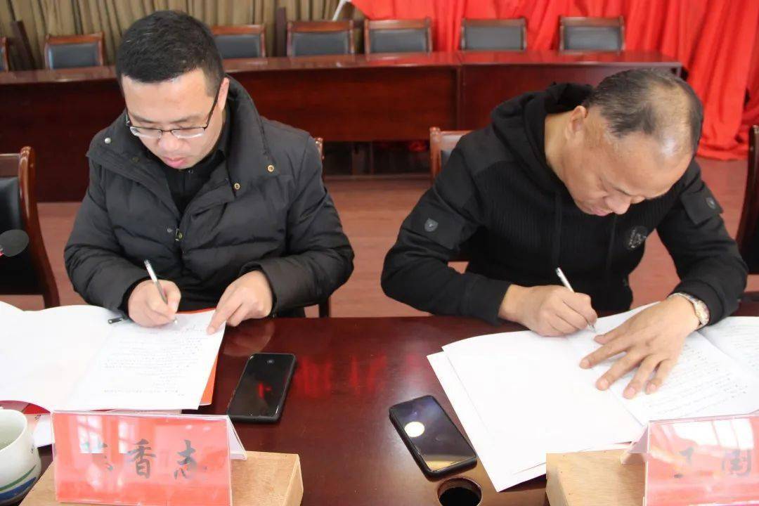 坞根镇人事新任命，开启发展新篇章