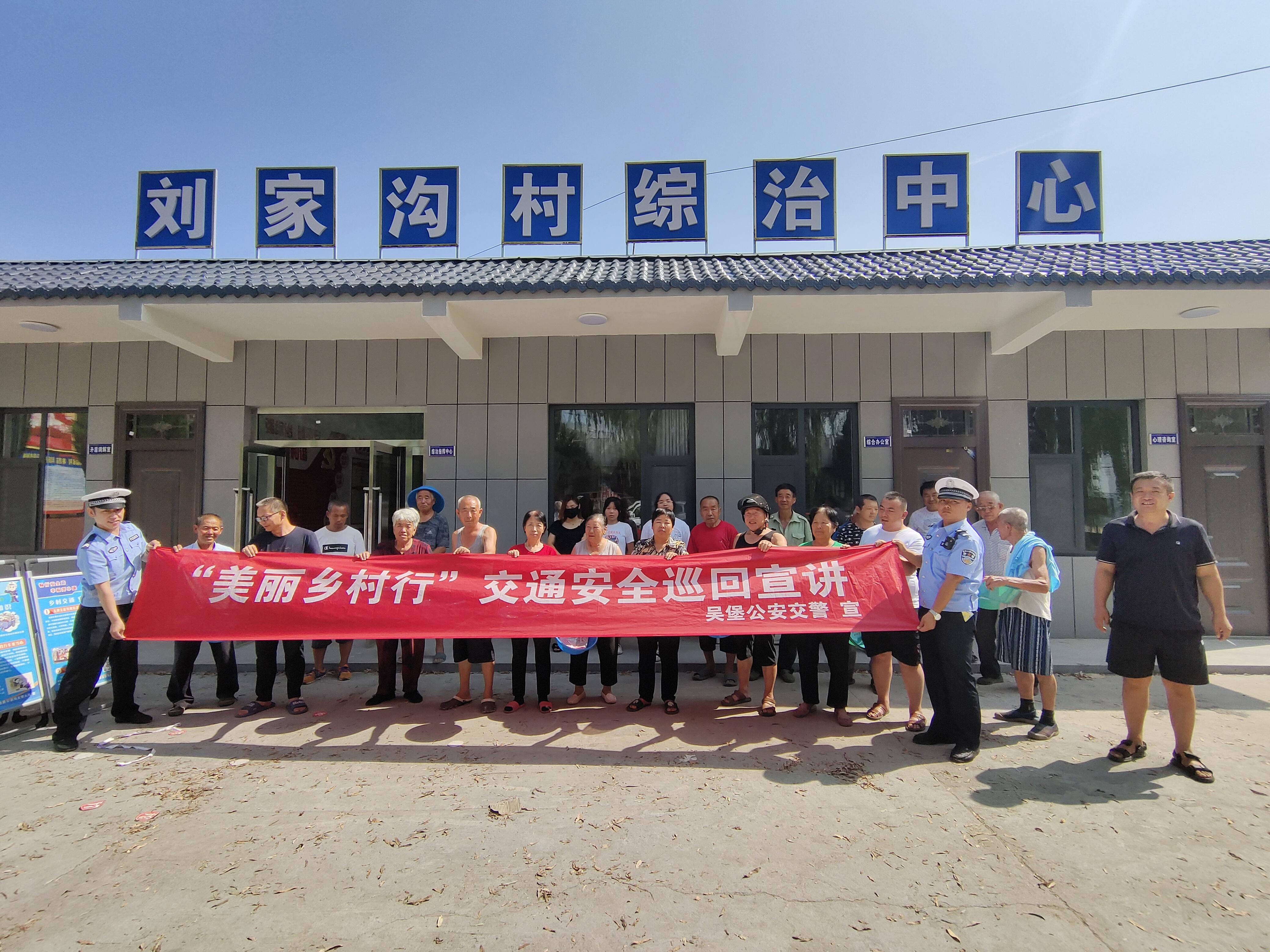 张家阳屲村委会最新动态报道