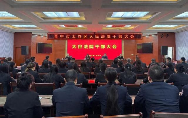 自日多嘎村最新人事任命公告