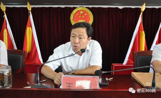 王京镇新任领导开启未来新篇章