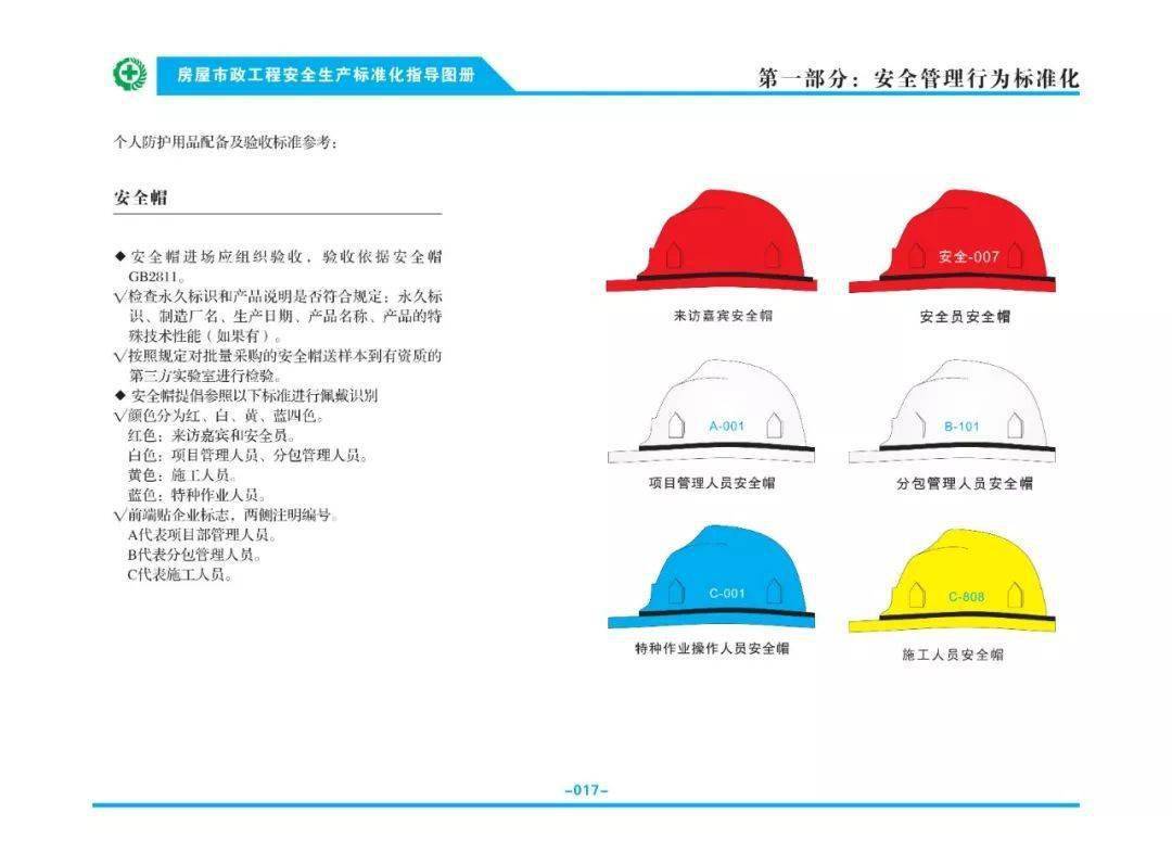 龙川县级公路维护监理事业单位人事任命动态解析