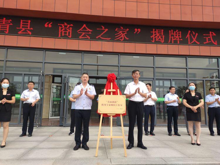 淄博市国家税务局人事任命动态解析